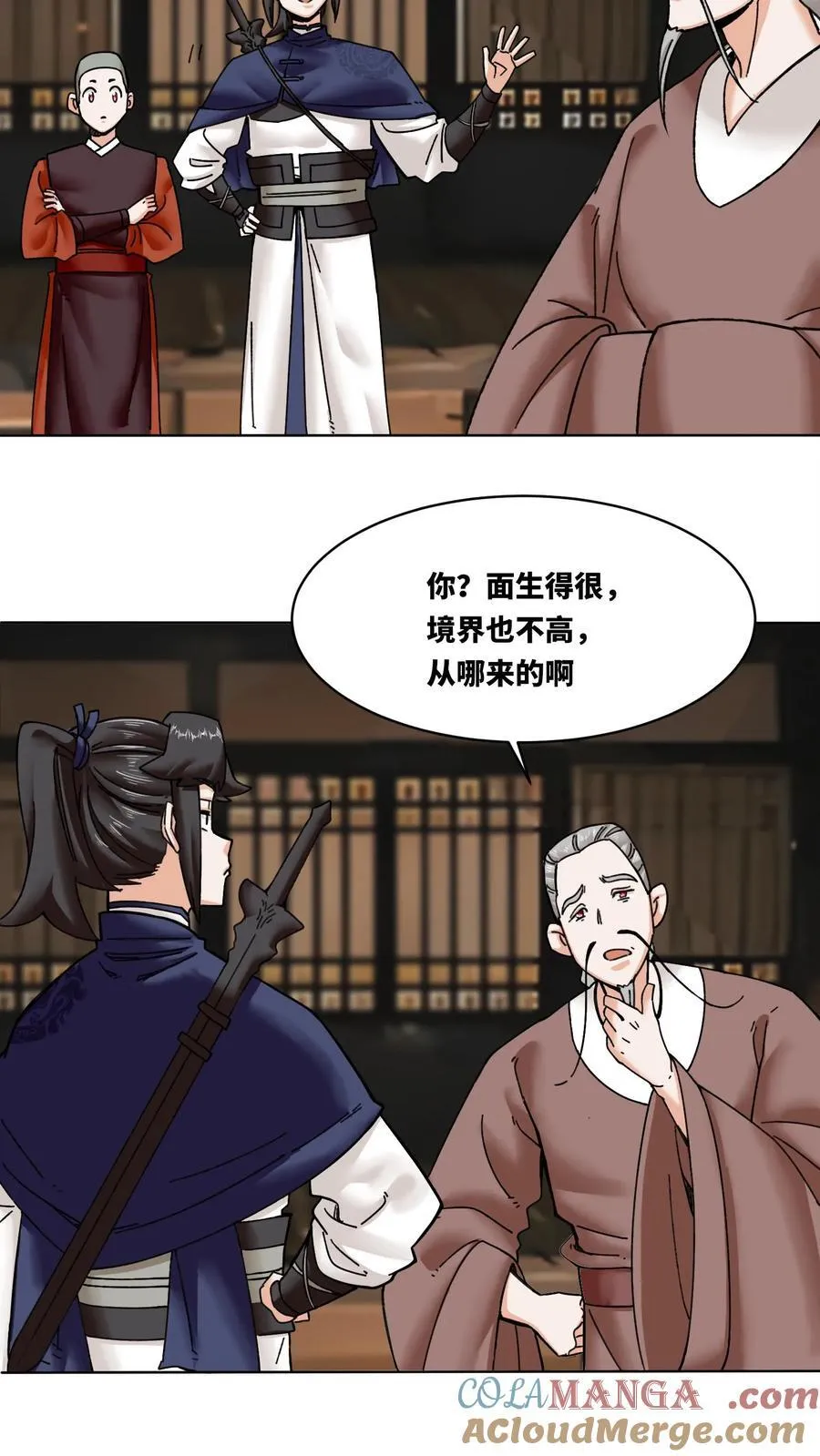 无尽吞噬动漫免费观全集免费观看漫画,第199话1图