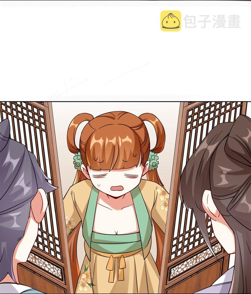 无尽吞噬漫画,49-相见2图
