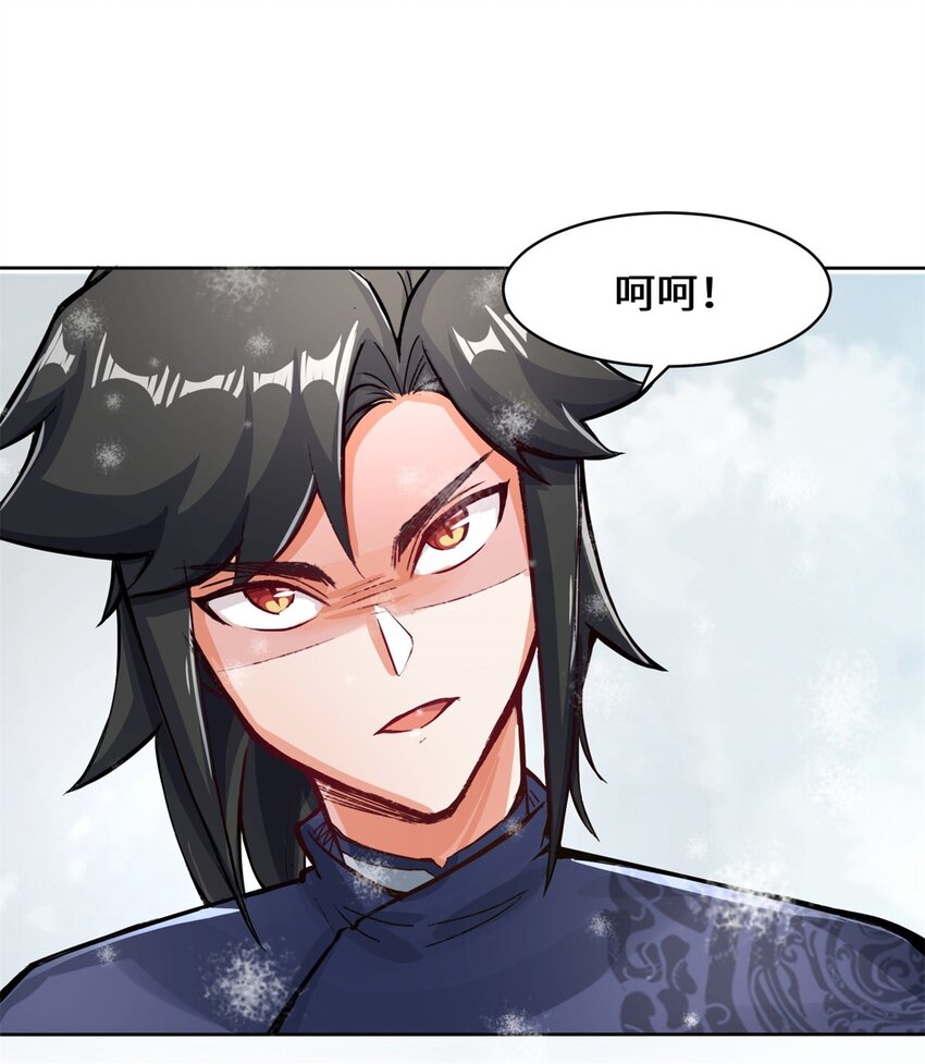 无尽吞噬120集漫画,28-师傅撑腰2图