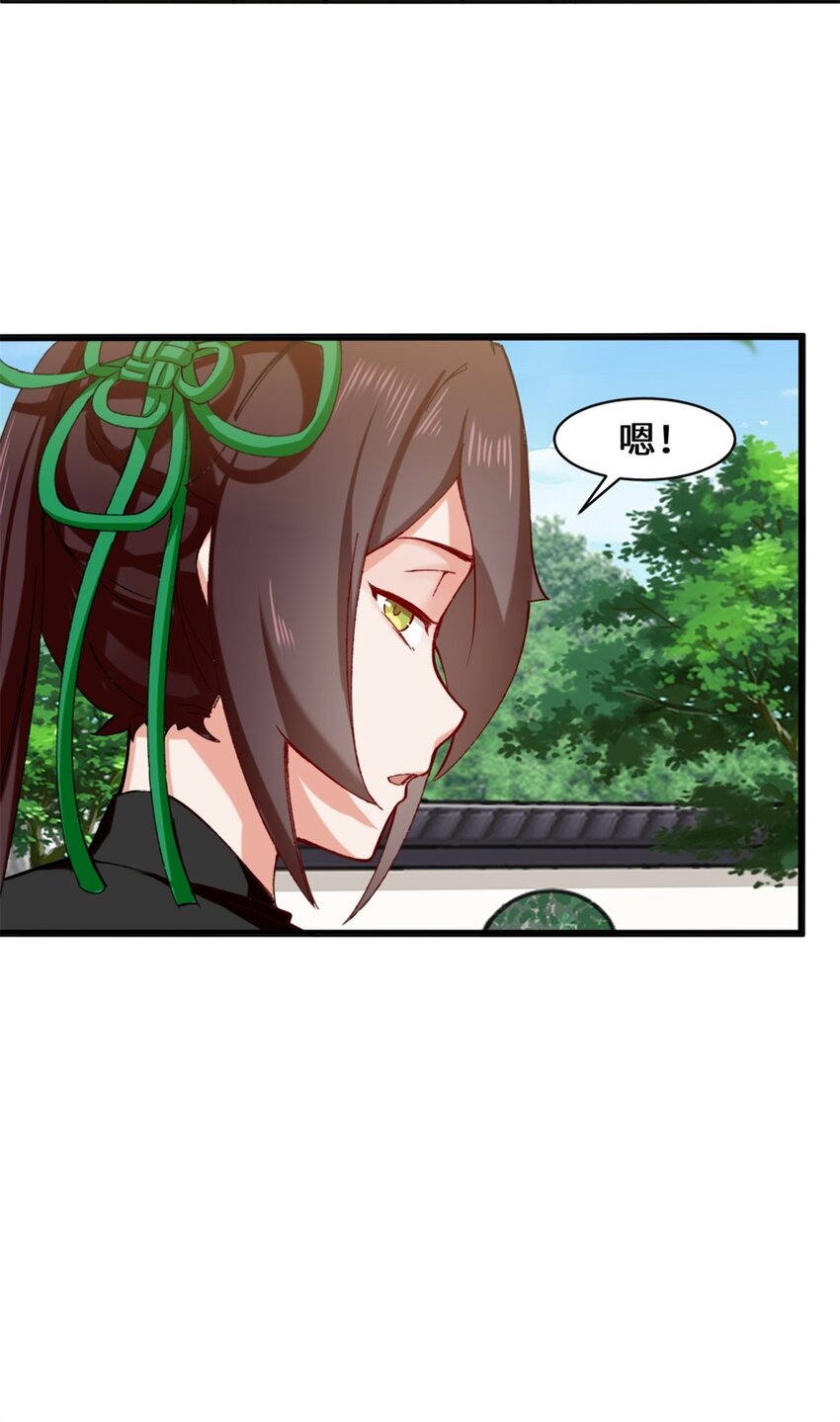 无尽吞噬漫画,50-执棋者1图