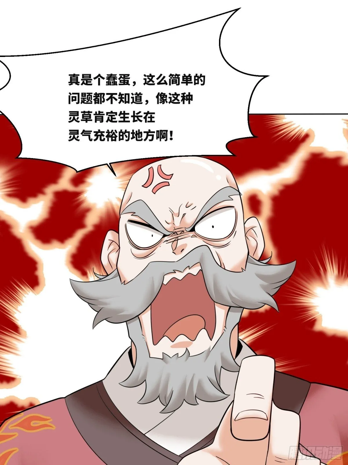 无尽吞噬漫画免费漫画,206-不按常理出牌2图