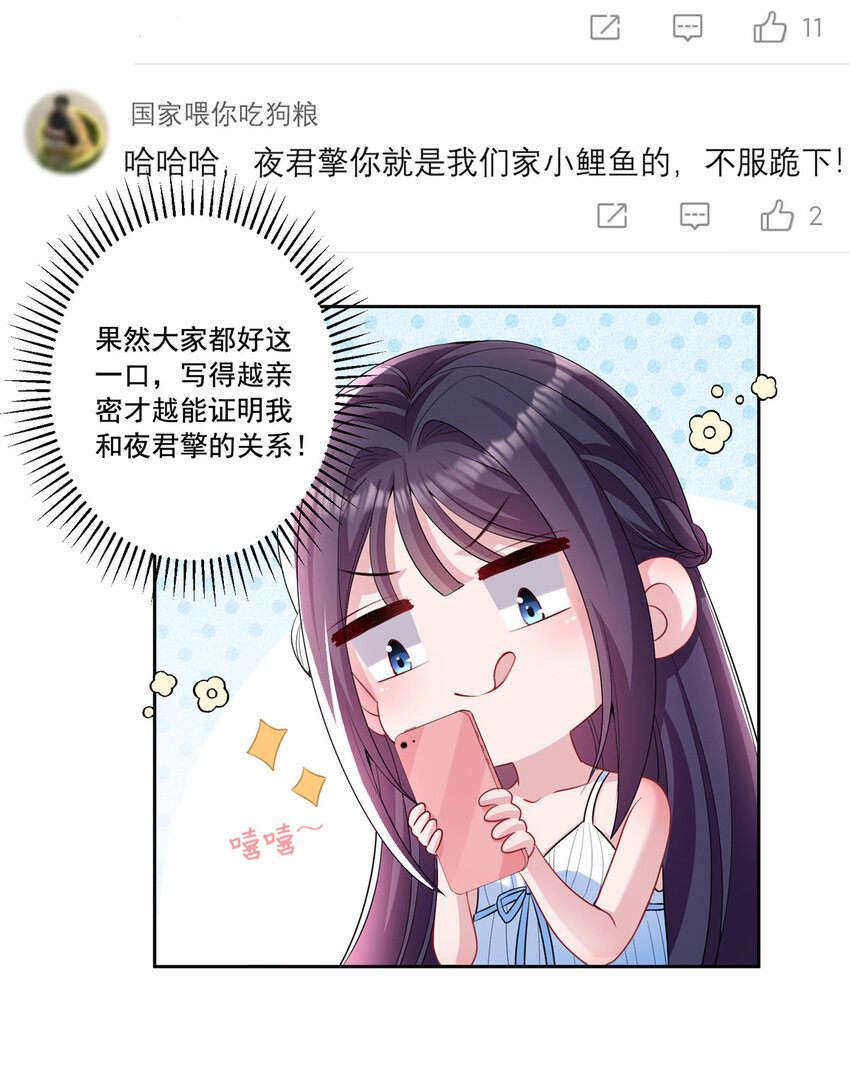 我在婚配所摇到了世界首富漫画下拉式免费全集零点漫画漫画,12 我又要失去你了1图