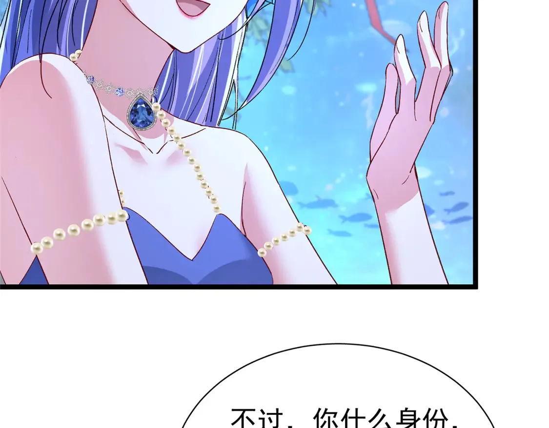 我在婚配所摇到了世界首富免费观看漫画,171 检验真爱的时刻1图