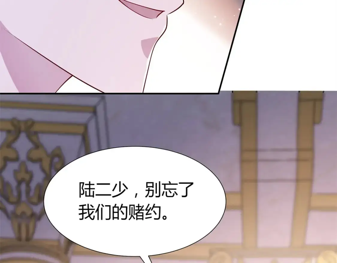 夫凭妻贵[星际漫画,116 给我男人送福气2图