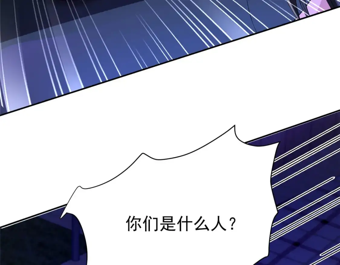 我在婚配所摇到了世界首富漫画下拉式免费全集零点漫画在线看漫画,132 夜君擎有别的女人？1图