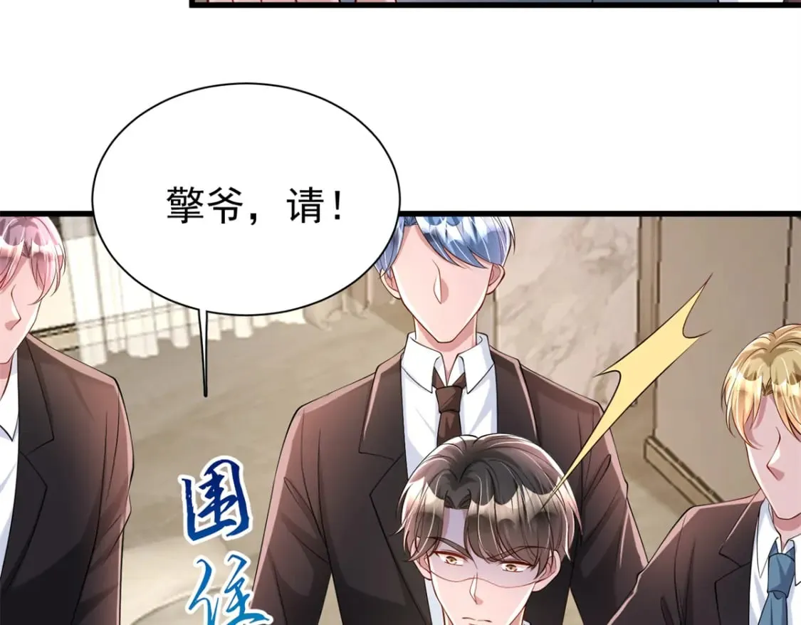 我在婚配所摇到了世界首富下拉式漫画,137 被误会的滋味1图
