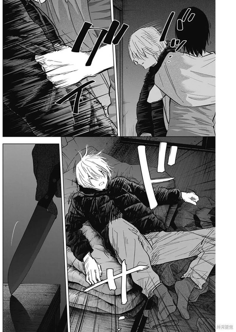 少年的深渊解说漫画,第128话2图