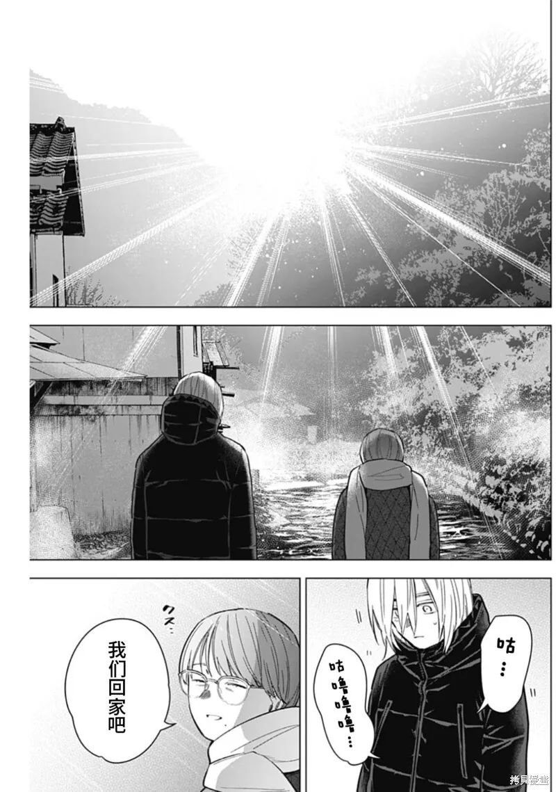 少年的深渊讲的是什么漫画,第165话2图