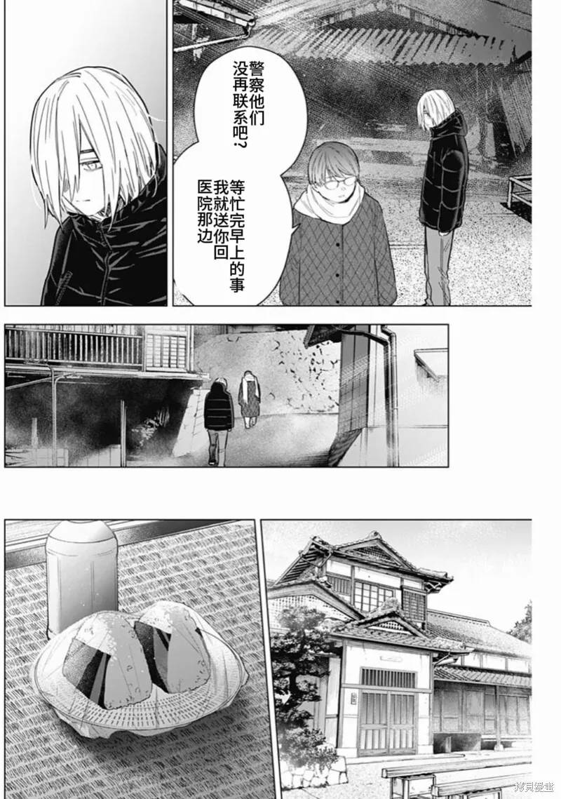 少年的深渊漫画181未删减漫画,第165话2图