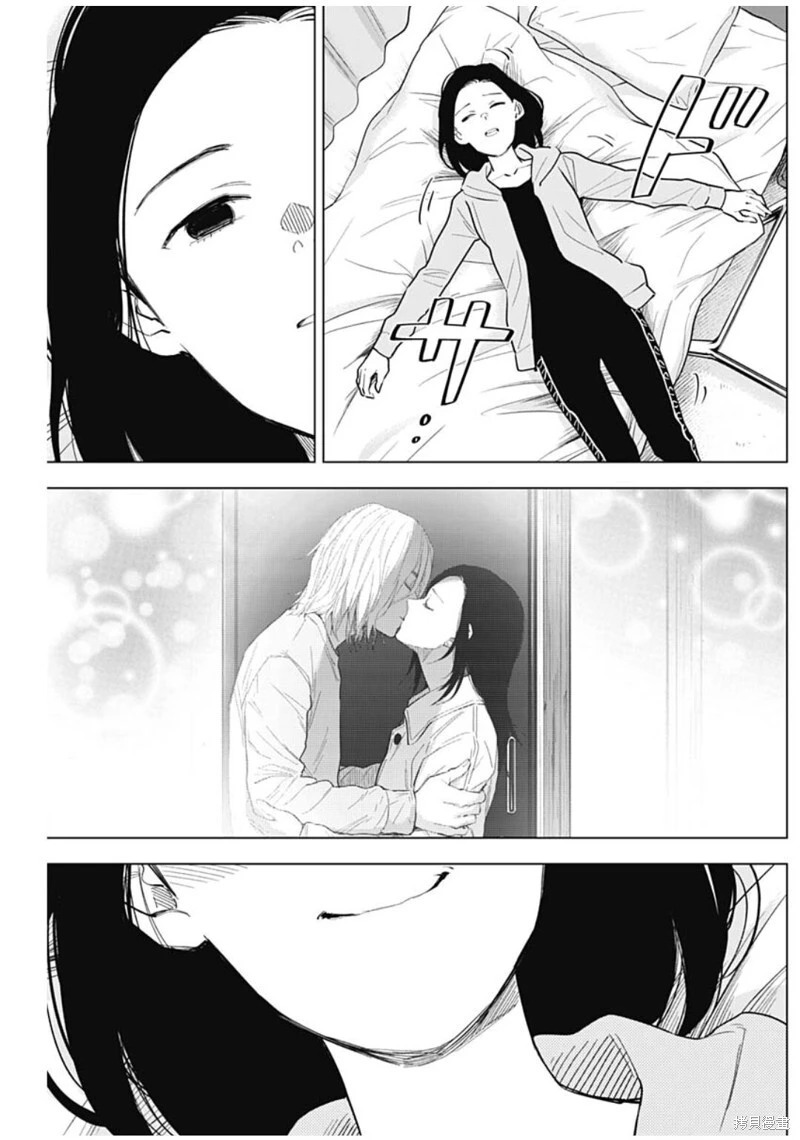 少年的深渊介绍漫画,第151话1图