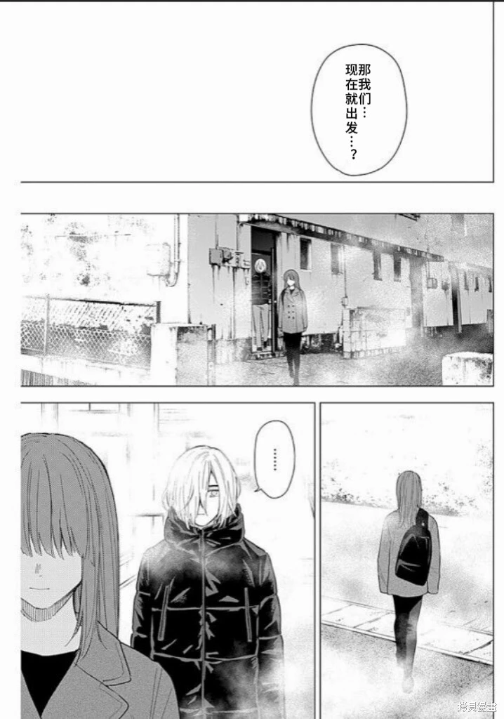 少年的深渊漫画下拉式无删减在线看漫画,第153话1图