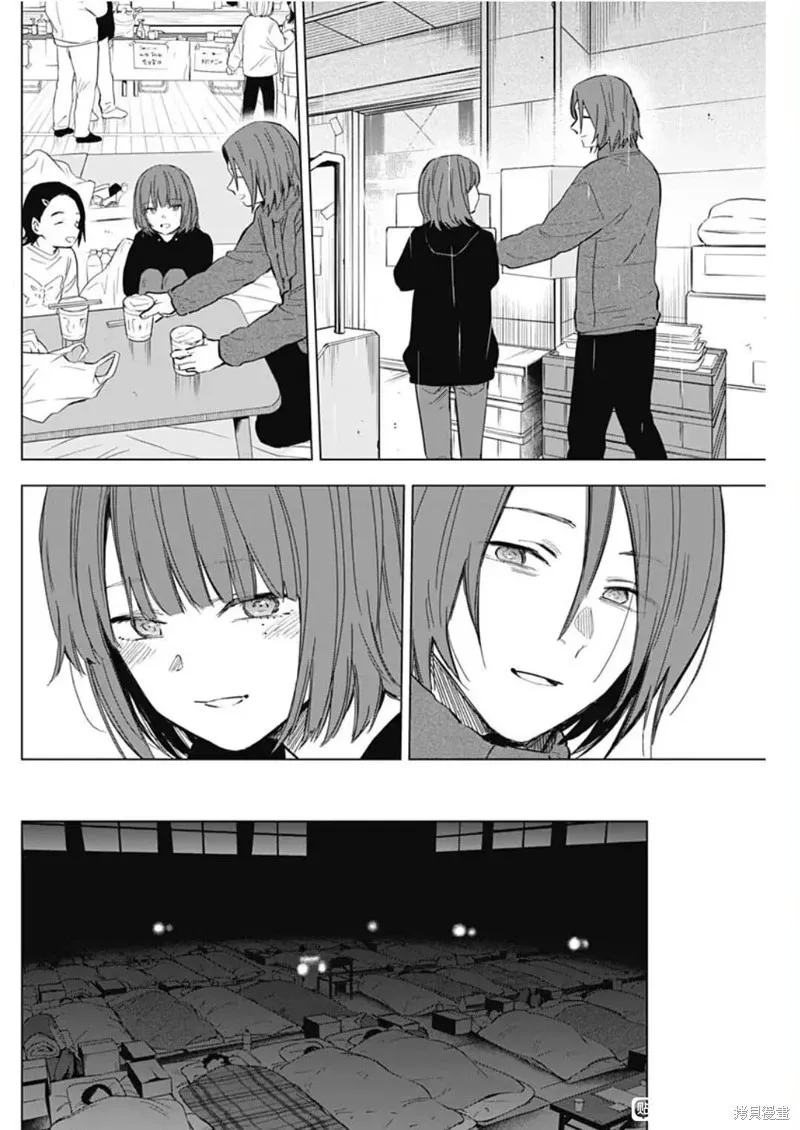 少年的深渊介绍漫画,第170话2图