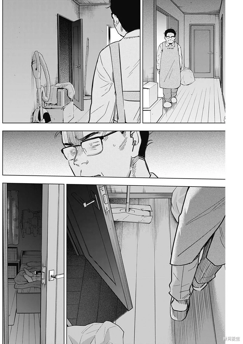 少年的深渊日剧全集完整版漫画,第139话2图