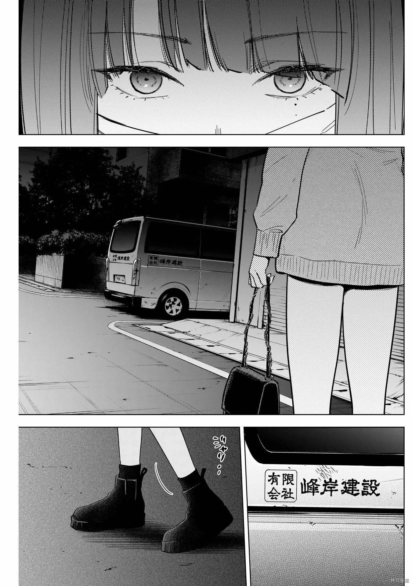 少年的深渊解说漫画,第65话1图