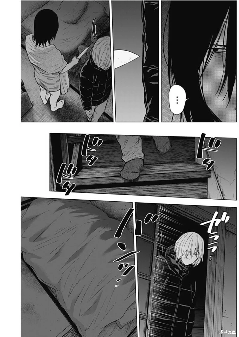 少年的深渊漫画下拉式无删减在线看漫画,第128话1图