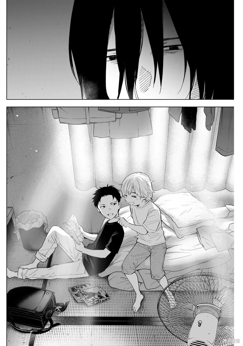 少年的深渊电视剧漫画,第123话2图