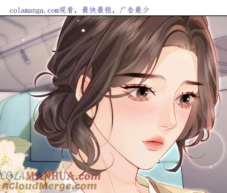 顶流夫妇有点甜结局漫画,第50话 两情相悦1图