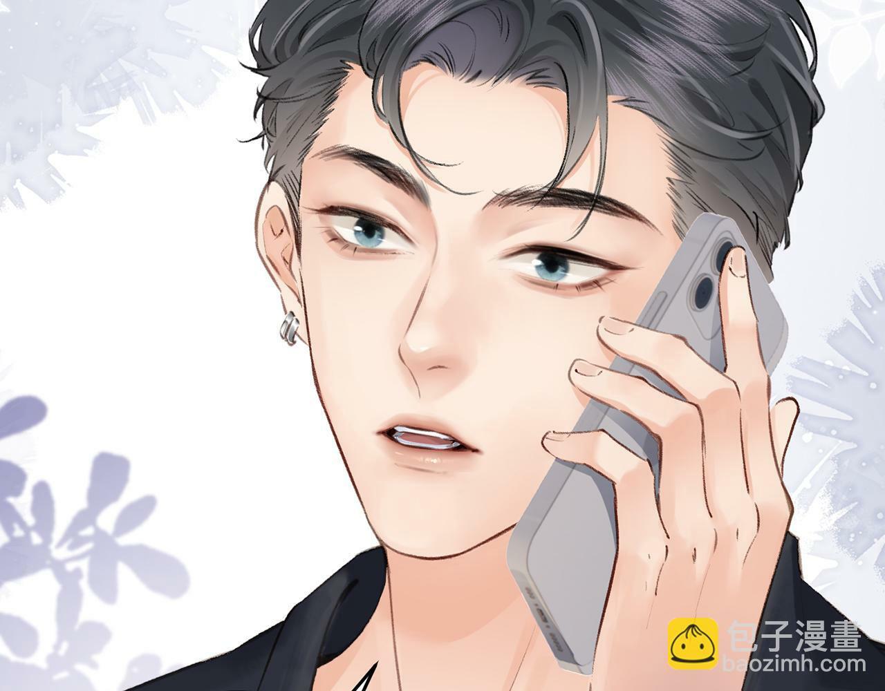 顶流夫妇有点甜漫画,第04话 谁想他了！2图