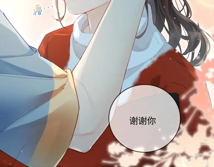 顶流夫妇有点甜漫画,第34话 狐狸夫妇（日更中）1图