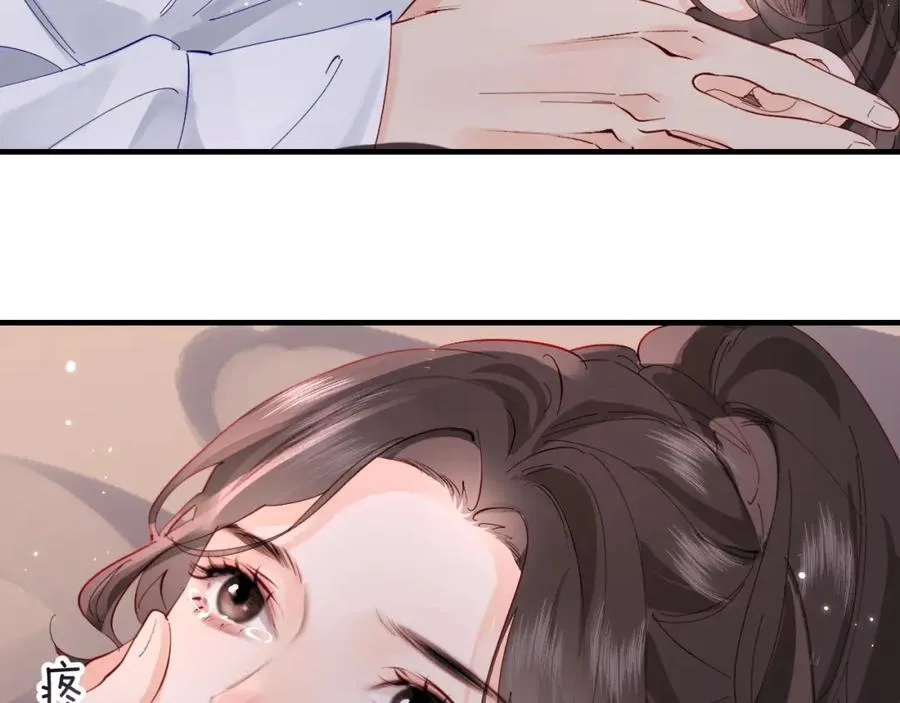 顶流夫妇有点甜(宋砚&温荔)免费阅读漫画,第71话 碰撞的回忆1图