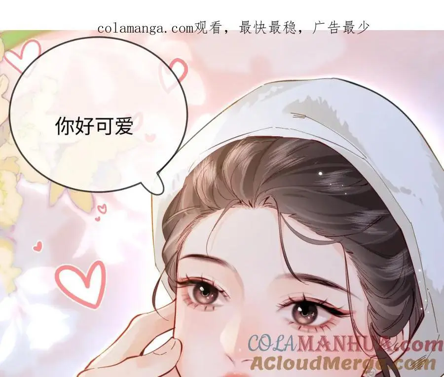 顶流夫妇有点甜结局漫画,第60话 可爱片段🎬1图
