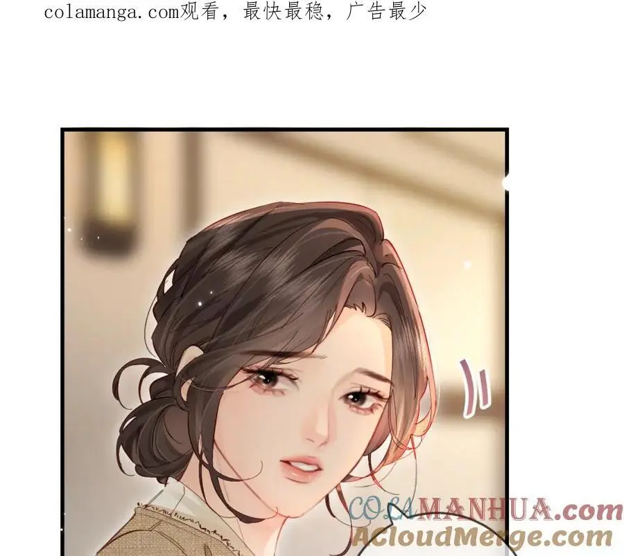 顶流夫妇有点甜结局漫画,第53话 借戏表白1图