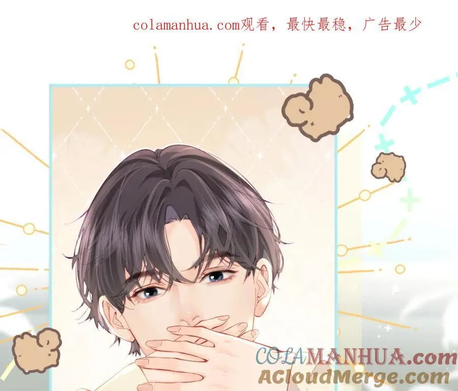 顶流夫妇有点甜漫画,第39话 当场发难1图