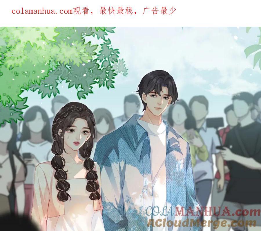顶流夫妇有点甜晋江文学城漫画,第32话 狐狸人偶（日更中）1图