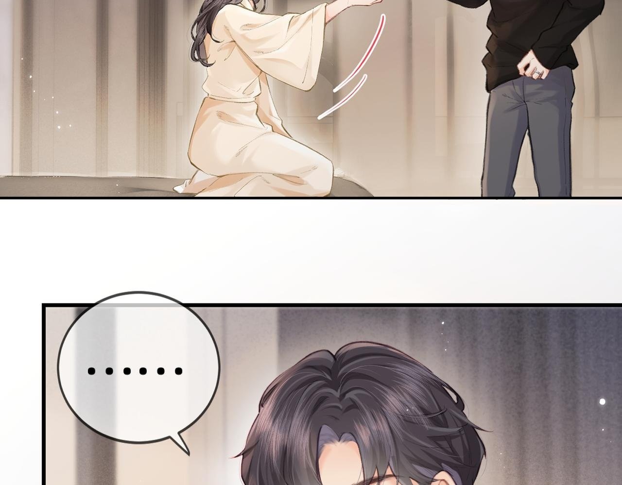 顶流夫妇有点甜结局漫画,第17话 好看吗？2图