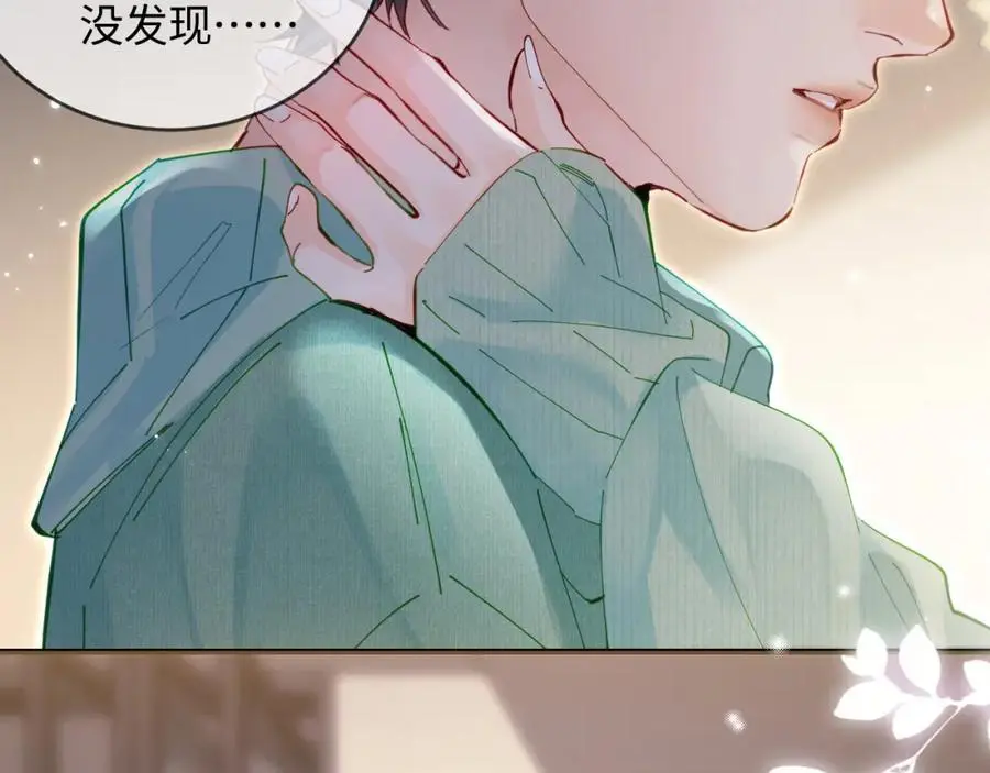 顶流夫妇有点甜小说全文漫画,第60话 可爱片段🎬2图