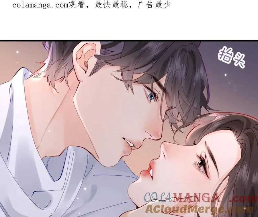 顶流夫妇有点甜漫画,第71话 碰撞的回忆1图