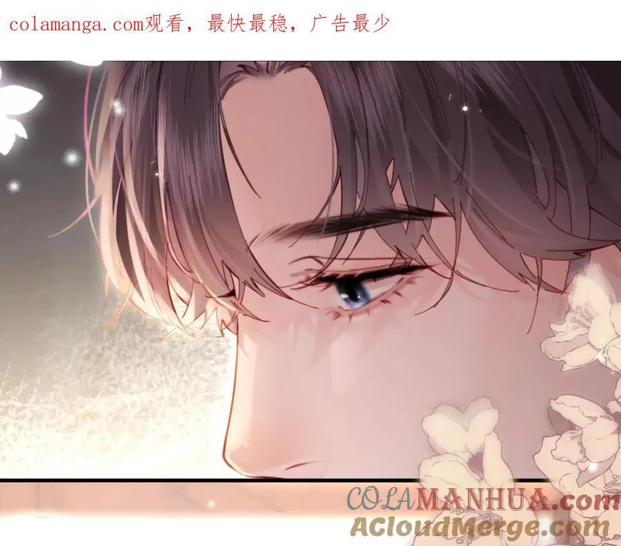 顶流夫妇有点甜结局漫画,第44话 撩乱心神1图
