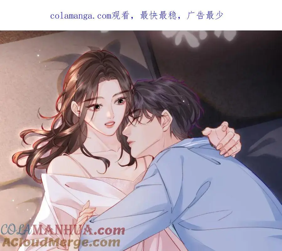 顶流夫妇有点甜结局漫画,第48话 早就喜欢你了1图