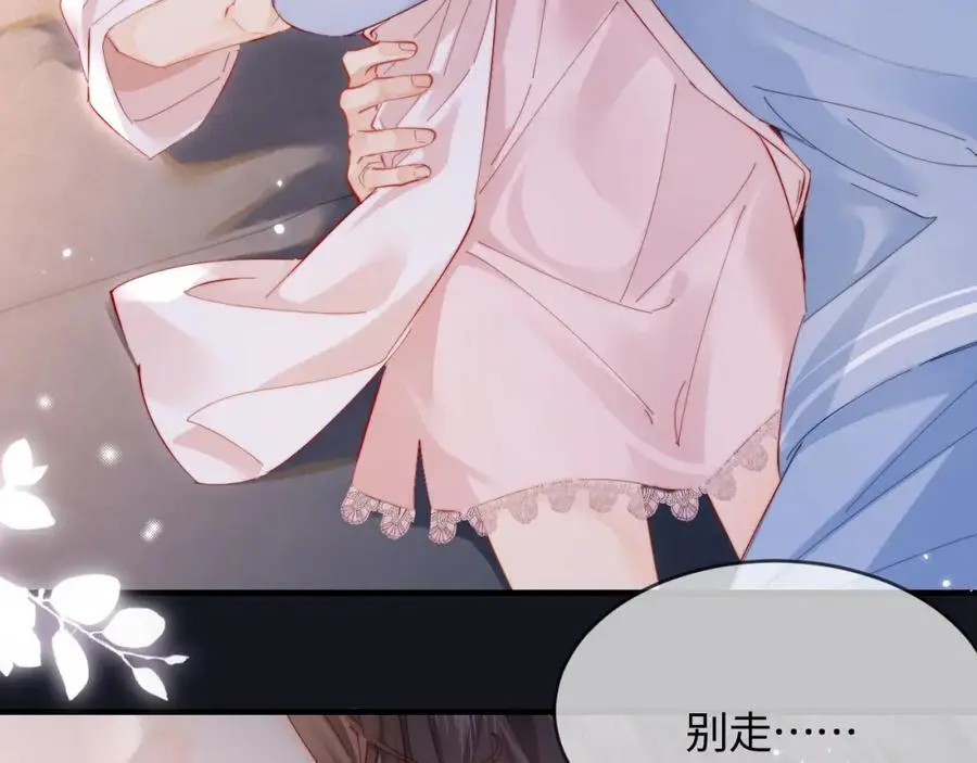 顶流夫妇有点甜结局漫画,第48话 早就喜欢你了2图