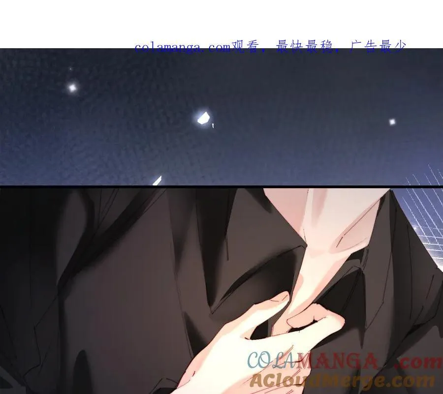 顶流夫妇有点甜广播剧在线漫画,第78话 我想…1图