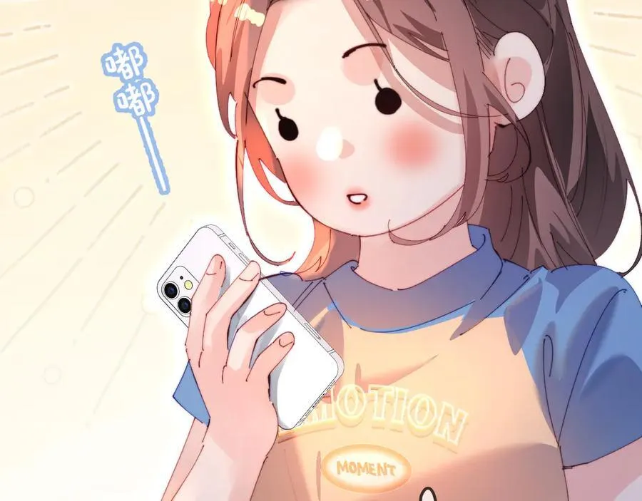 顶流夫妇有点甜漫画,第81话 好久不见，小许2图