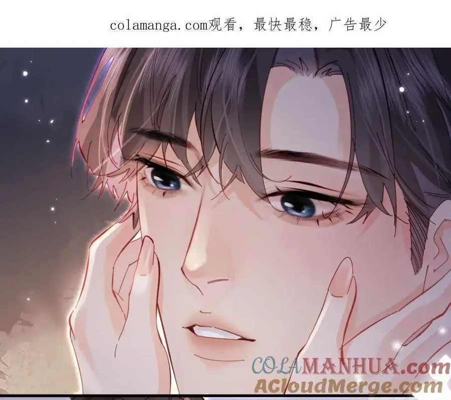 顶流夫妇有点甜结局漫画,第61话 吃醋1图