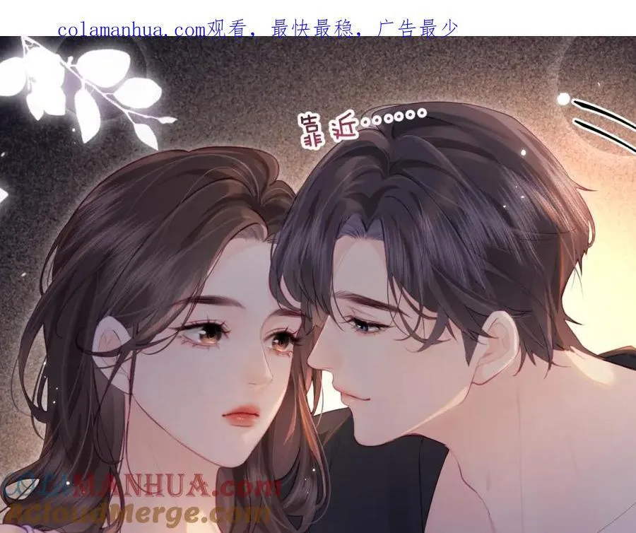 顶流夫妇有点甜漫画在哪看漫画,第31话 是秘密🤫1图