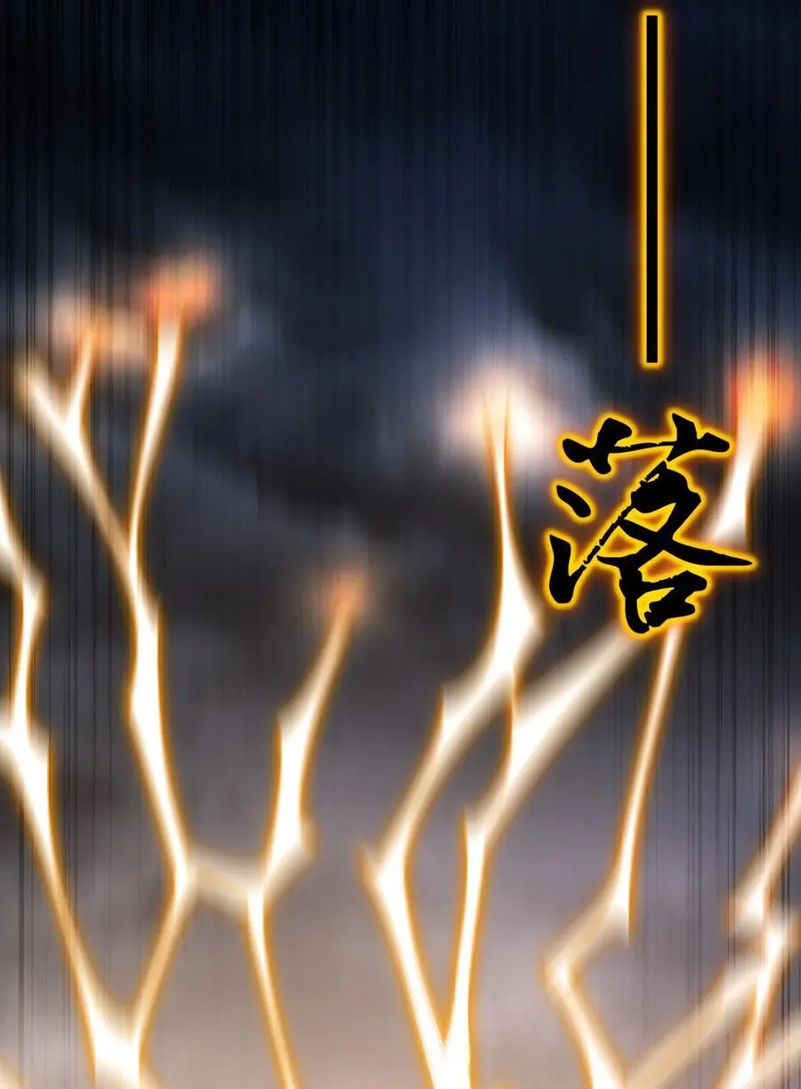 绝色道侣都说吾皇体质无敌漫画,167 这个世界的打法2图