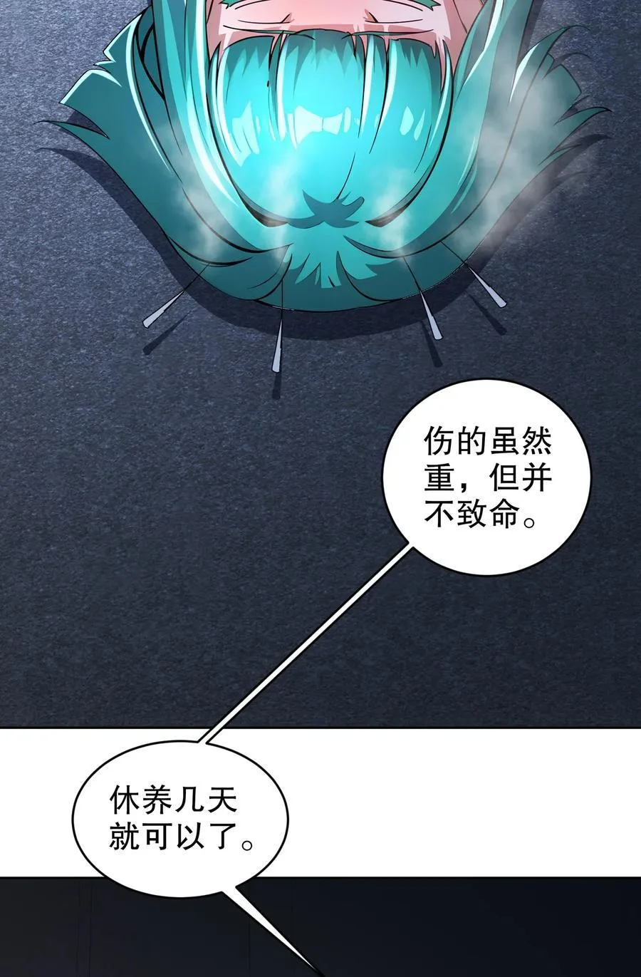 绝色道侣都说吾皇体质无敌漫画免费下拉式六漫画漫画,183 揭秘复国军2图