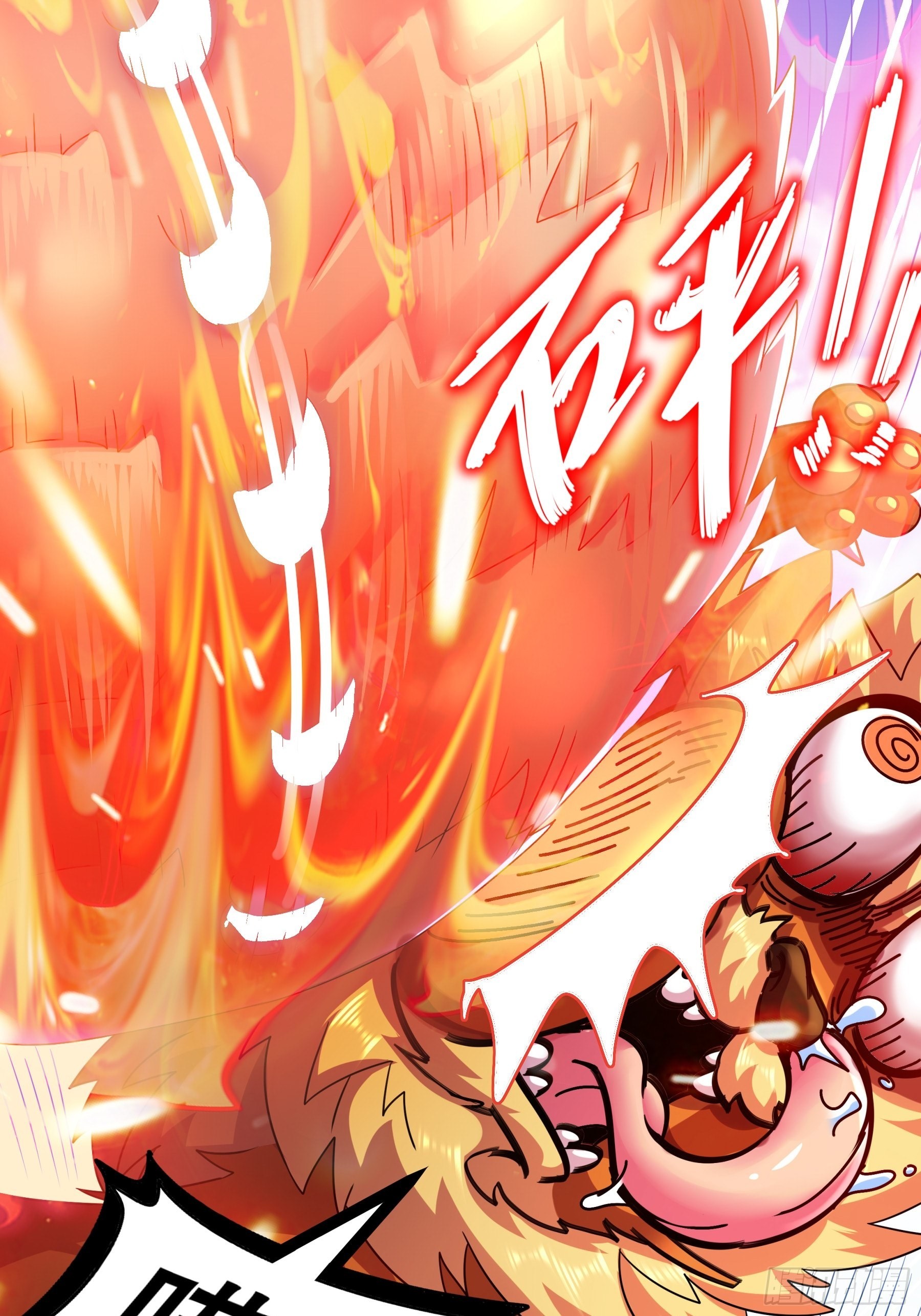 绝色道侣都说吾皇体质无敌漫画44漫画,9 一发=三星2图