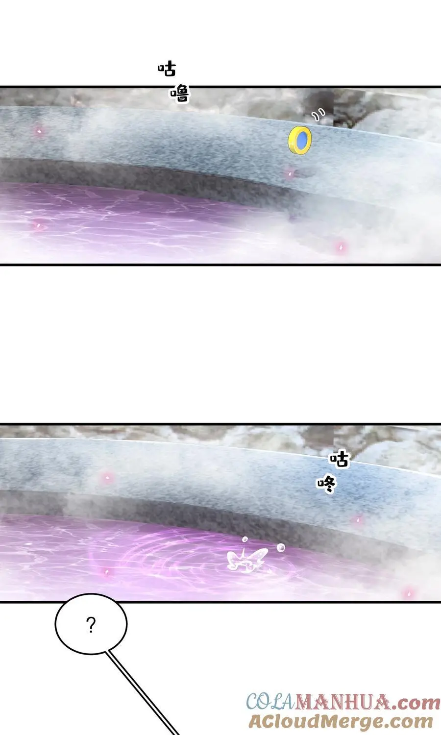 绝色道侣都说吾皇体质无敌免费阅读漫画,164 坐山观乳斗1图