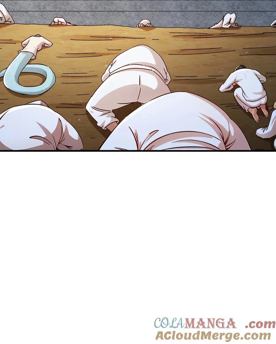 绝色道侣都说吾皇体质无敌漫画44漫画,204 吾乃六神1图