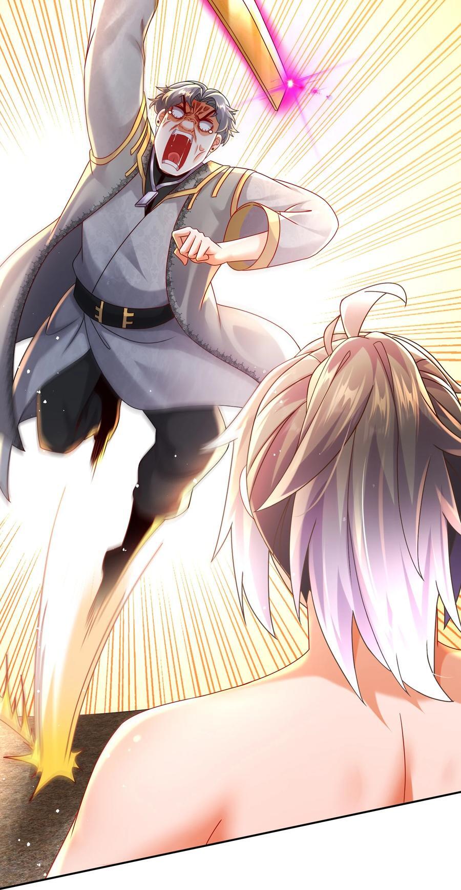 绝色道侣都说吾皇体质无敌漫画44漫画,100 大姨夫？？？2图