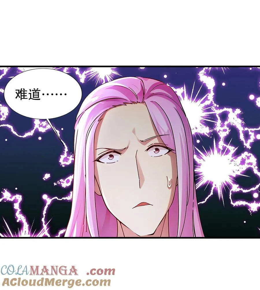 绝色道侣都说吾皇体质无敌漫画44漫画,198 真男人的腔调1图