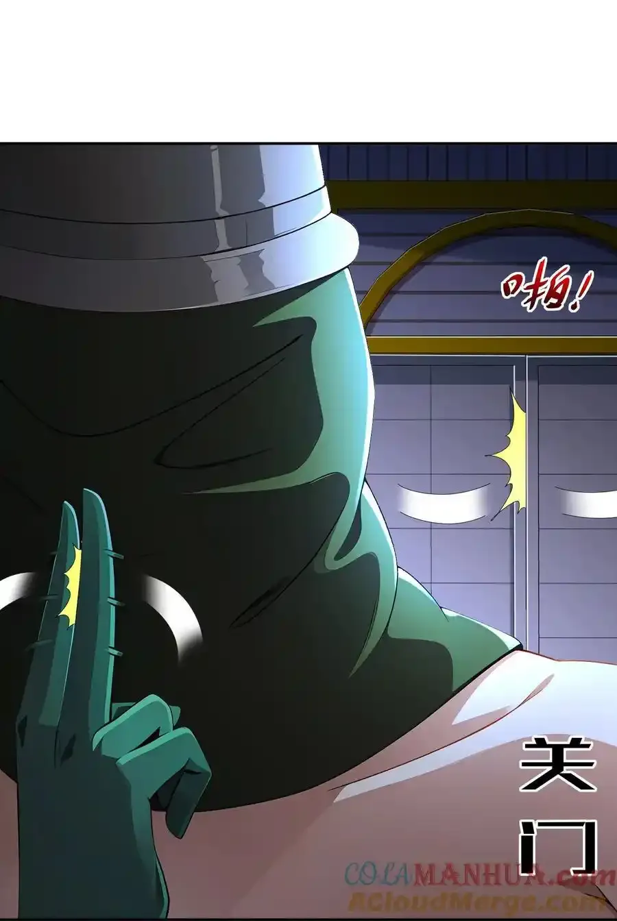 绝色道侣都说吾皇体质无敌漫画44漫画,176 营救失败1图