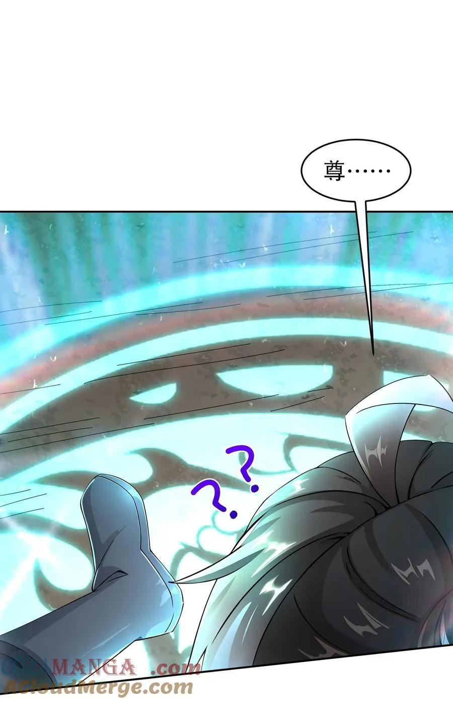 绝色道侣都说吾皇体质无敌漫画44漫画,188 青龙不穿鞋1图