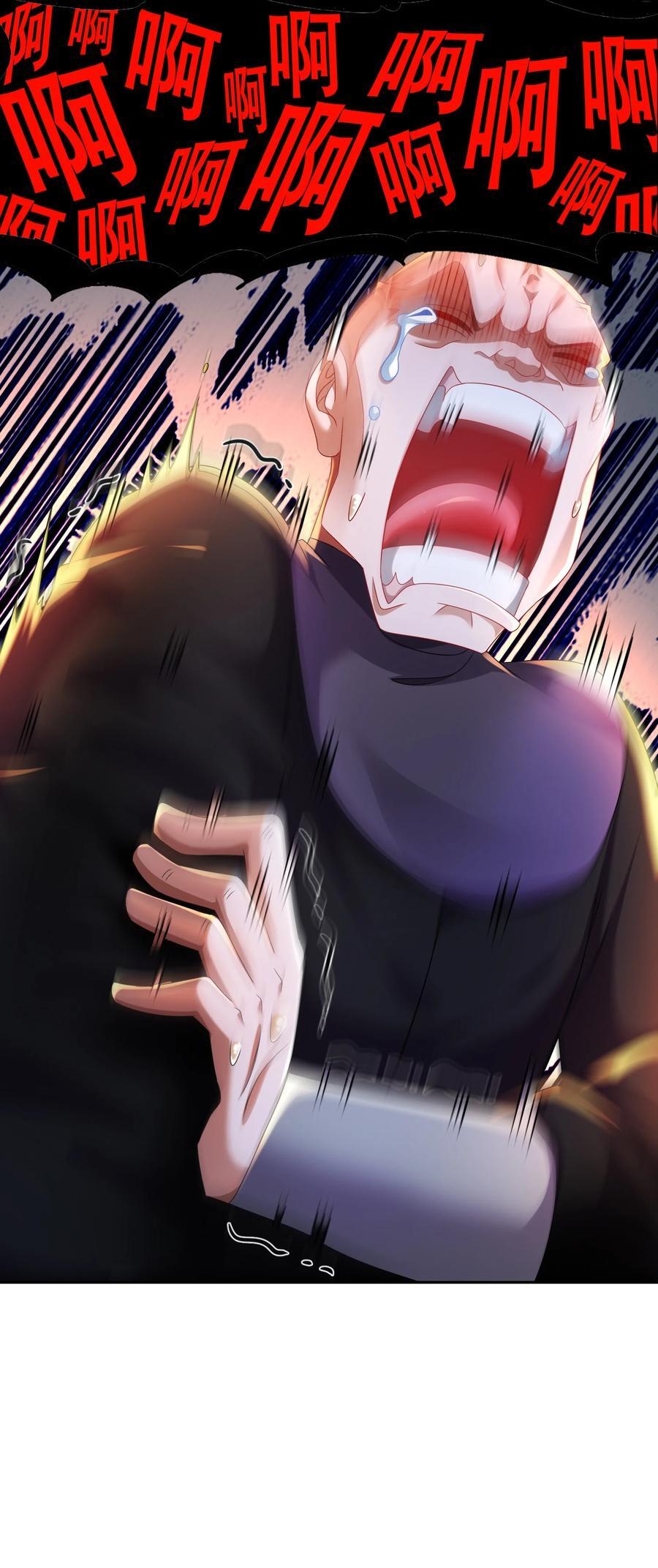 绝色道侣都说吾皇体质无敌漫画44漫画,104 另有其人2图