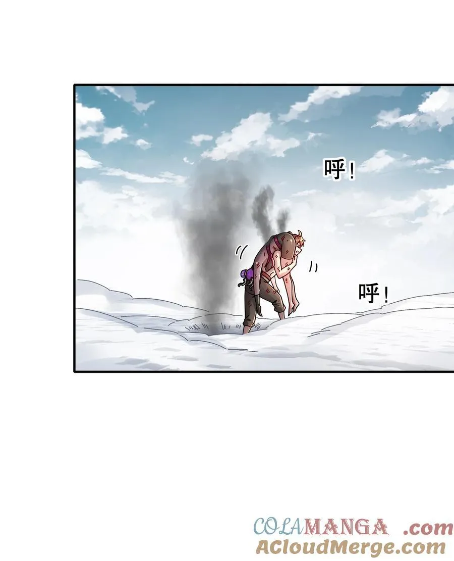 绝色道侣都说吾皇体质无敌免费阅读漫画,187 大祭司之上的人1图