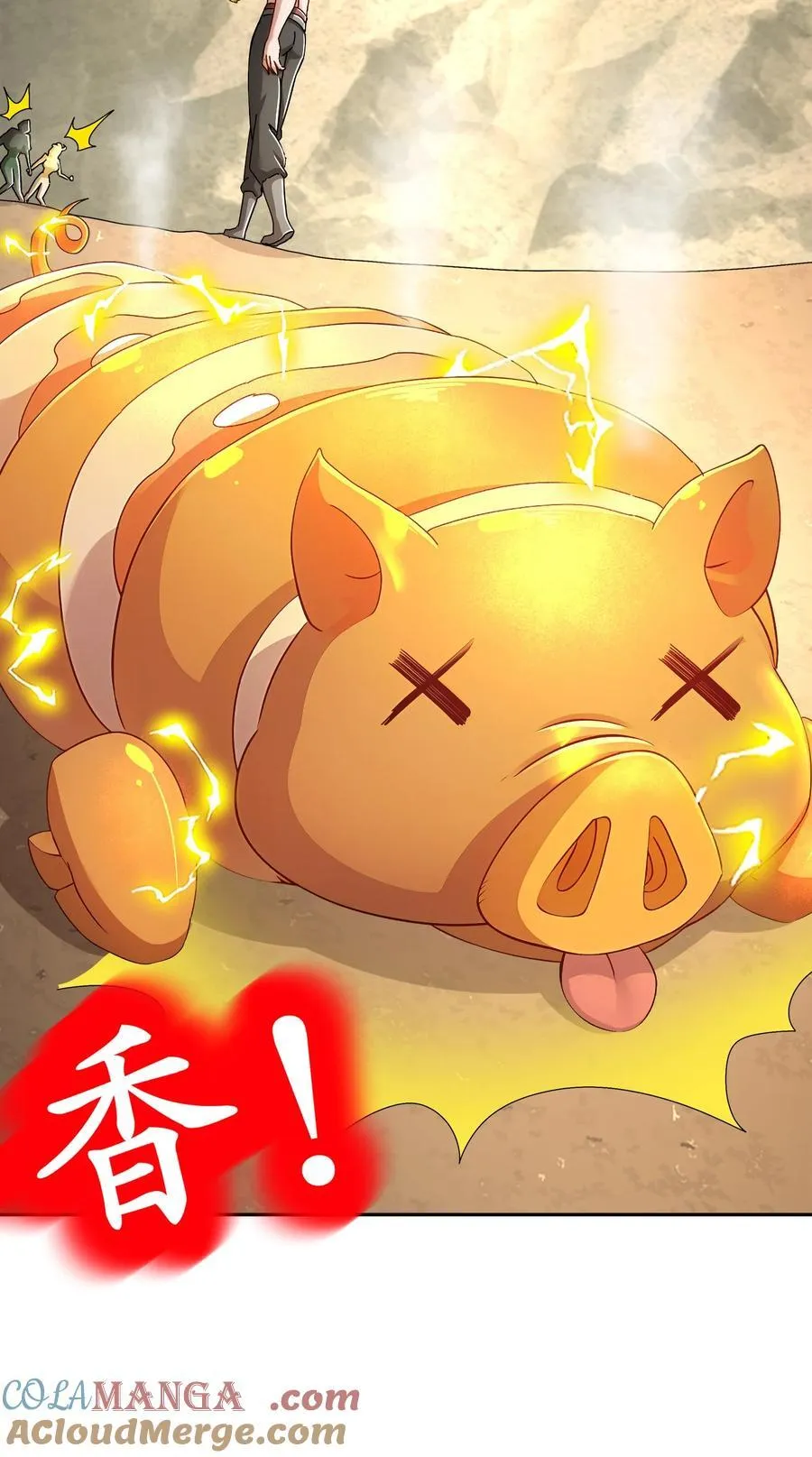 绝色道侣都说吾皇体质无敌漫画44漫画,193 禁止抽出的兽娘？1图